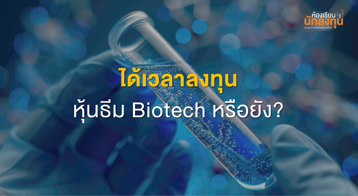 TSI_Article_588_Inv_Thumbnail