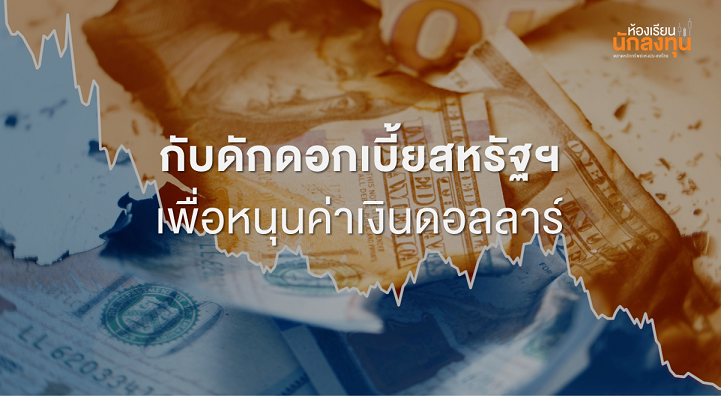 TSI_Article_589_Inv_Thumbnail