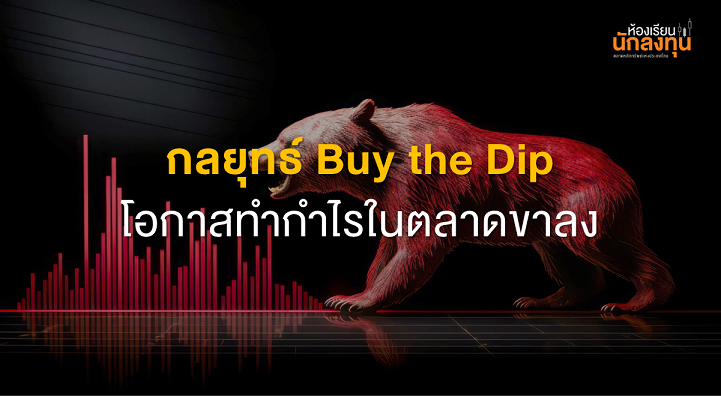 TSI_Article_590_Inv_Thumbnail