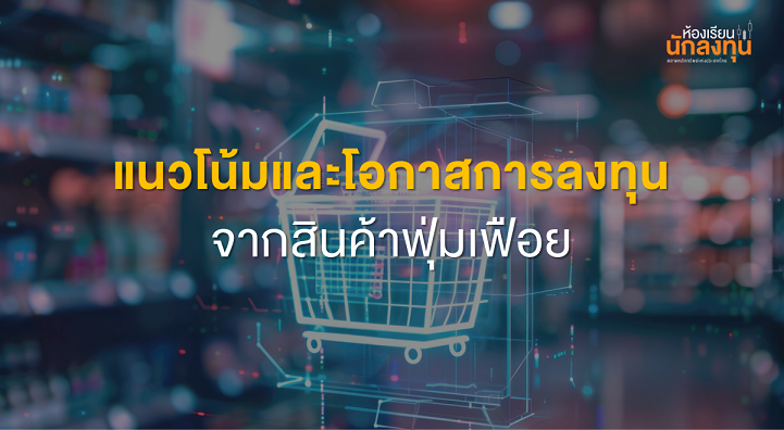 TSI_Article_591_Inv_Thumbnail