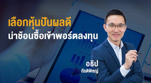 investor_classroom2024_thumbnail05-edit3