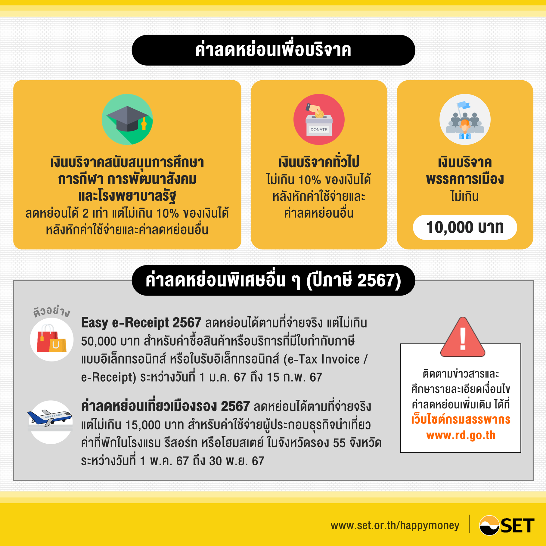 TSI_Article_034_PF_04_D