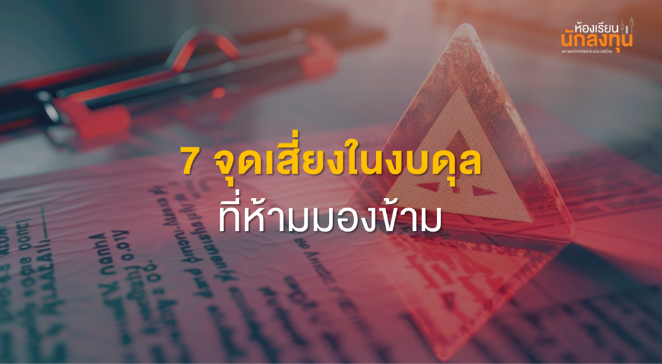 TSI_Article_631_Inv_Thumbnail