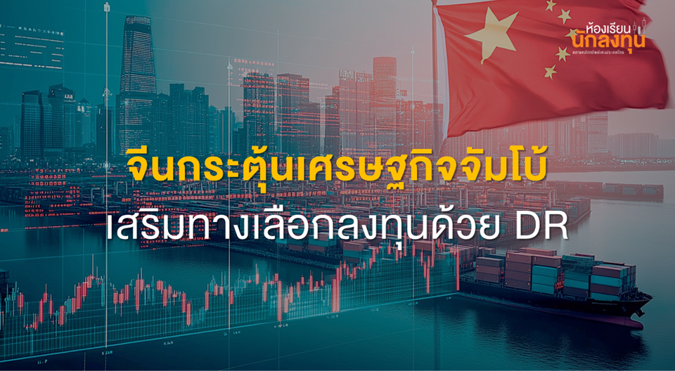 TSI_Article_632_Inv_Thumbnail