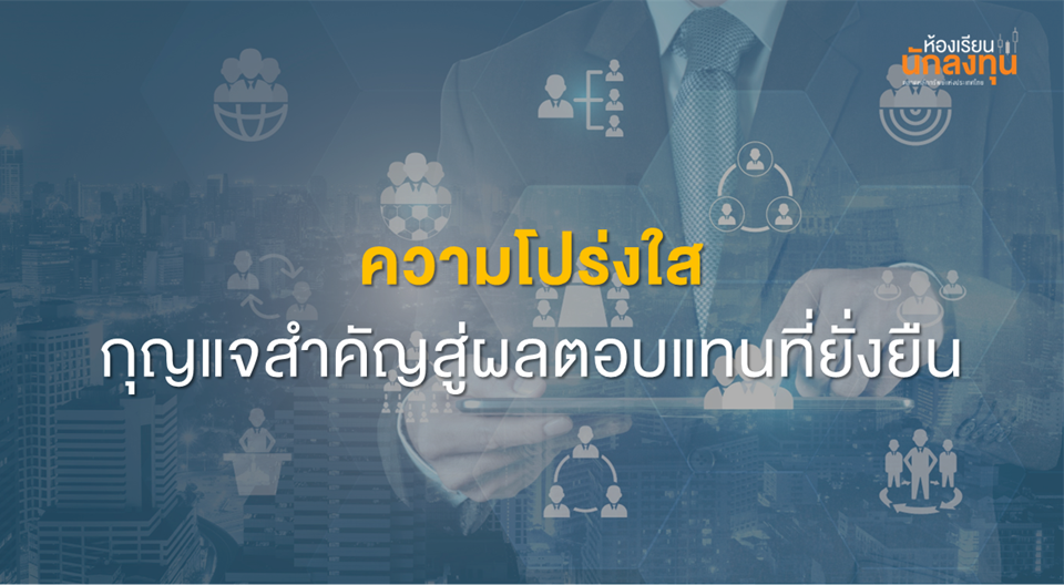 TSI_Article_634_Inv_Thumbnail