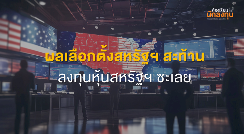 TSI_Article_635_Inv_Thumbnail