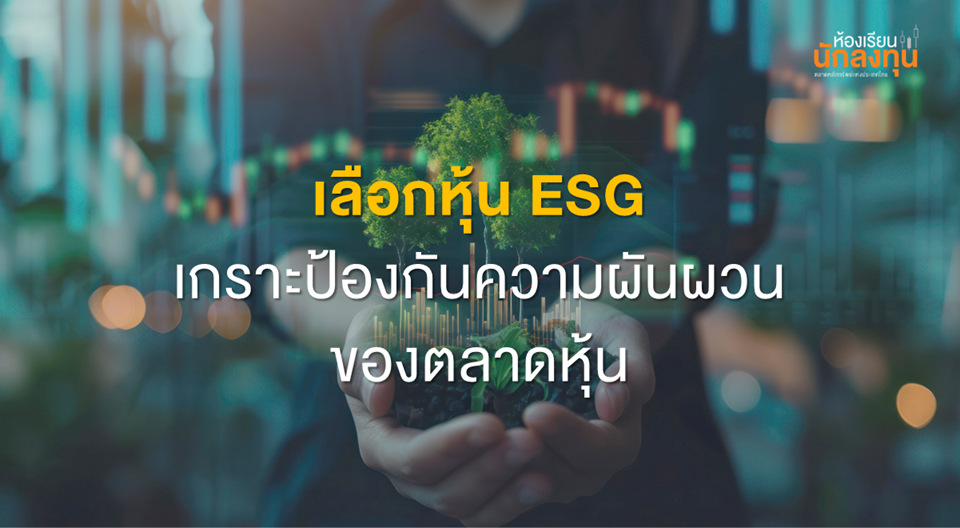 TSI_Article_636_Inv_Thumbnail