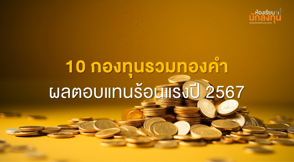 TSI_Article_626_Inv_Thumbnail