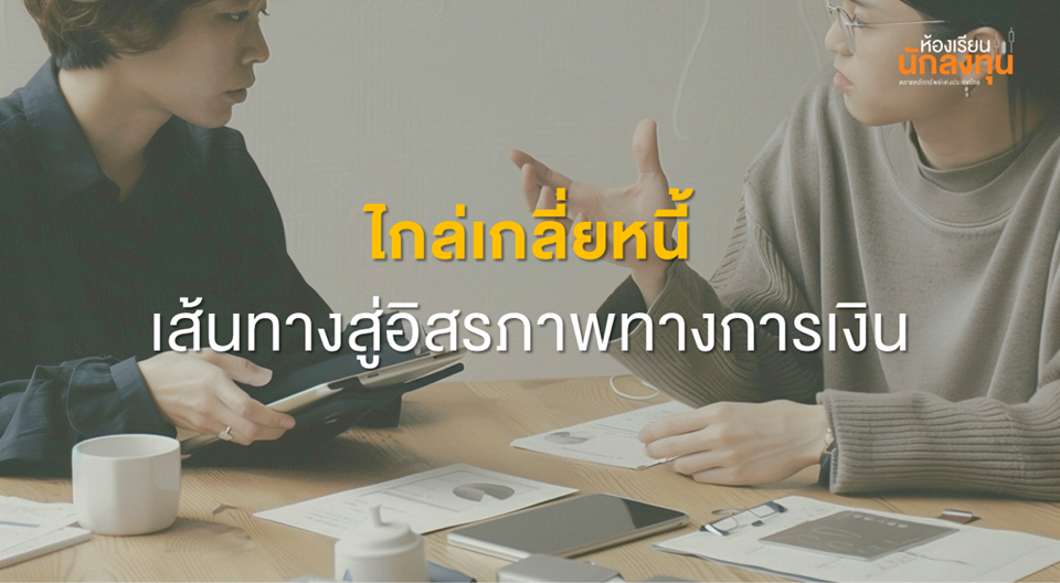 TSI_Article_627_Inv_Thumbnail