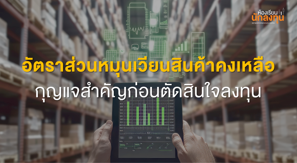 TSI_Article_630_Inv_Thumbnail