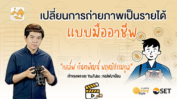 Thumbnail-WMD1029-Edit