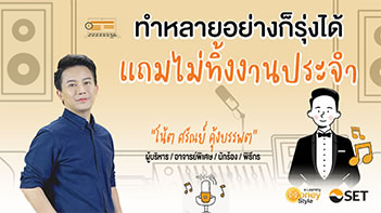 Thumbnail-WMD1031-Edit