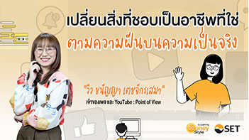 Thumbnail-WMD1032-Edit