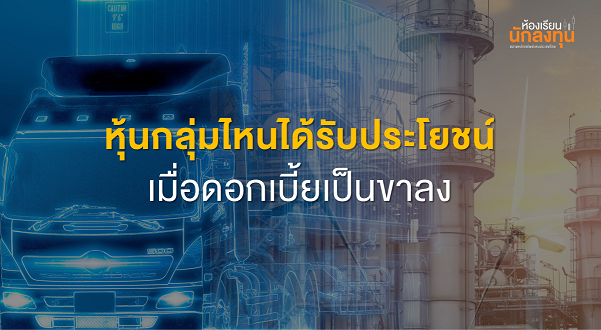 TSI_Article_616_Inv_Thumbnail