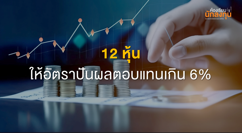 TSI_Article_617_Inv_Thumbnail