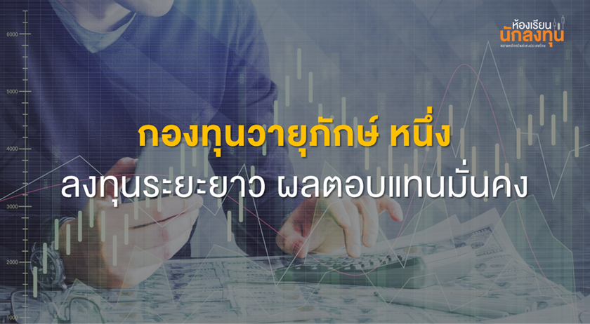 TSI_Article_619_Inv_Thumbnail