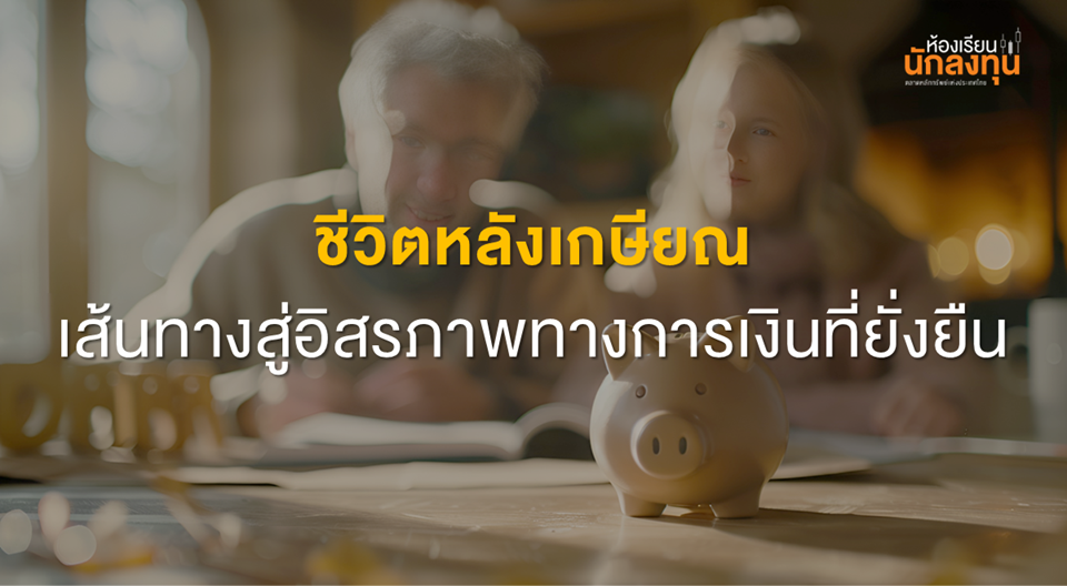 TSI_Article_620_Inv_Thumbnail