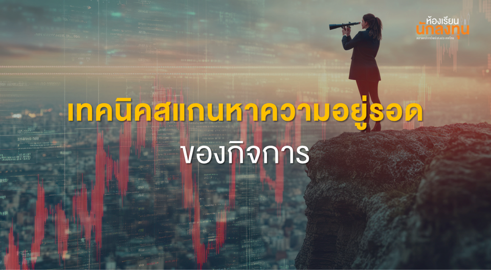 TSI_Article_621_Inv_Thumbnail