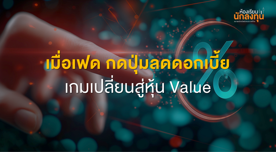 TSI_Article_622_Inv_Thumbnail