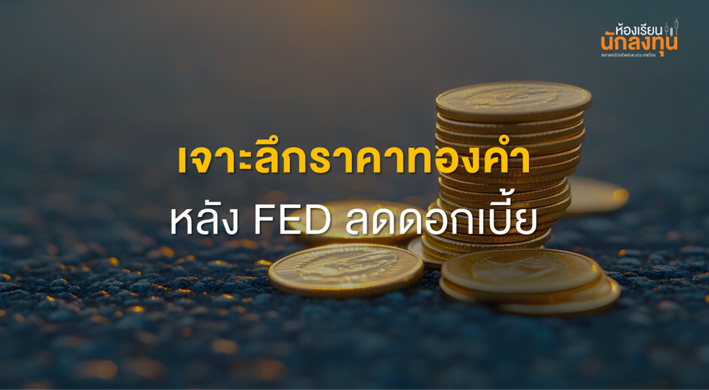 TSI_Article_623_Inv_Thumbnail