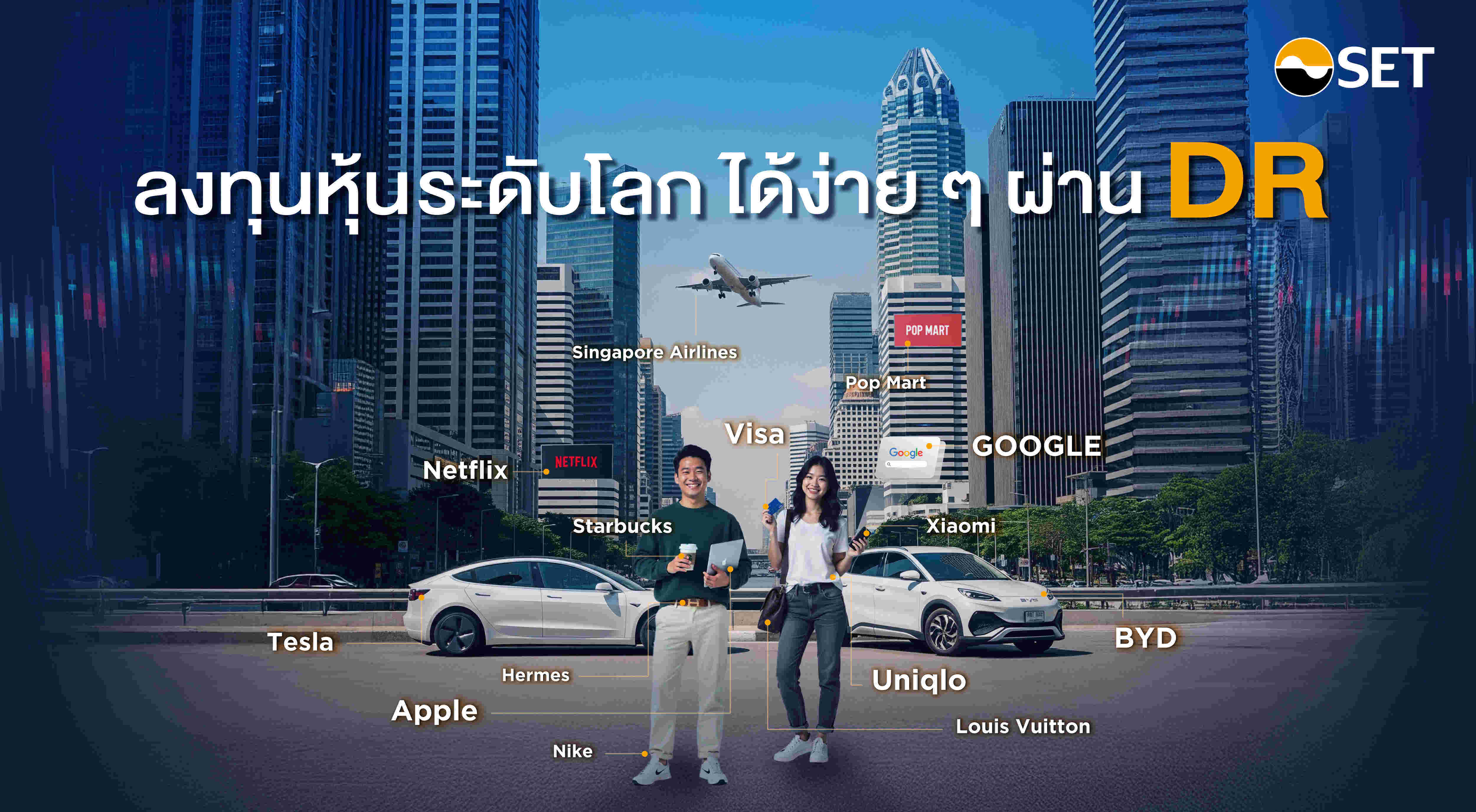 Thumbnail DR_150725 edit