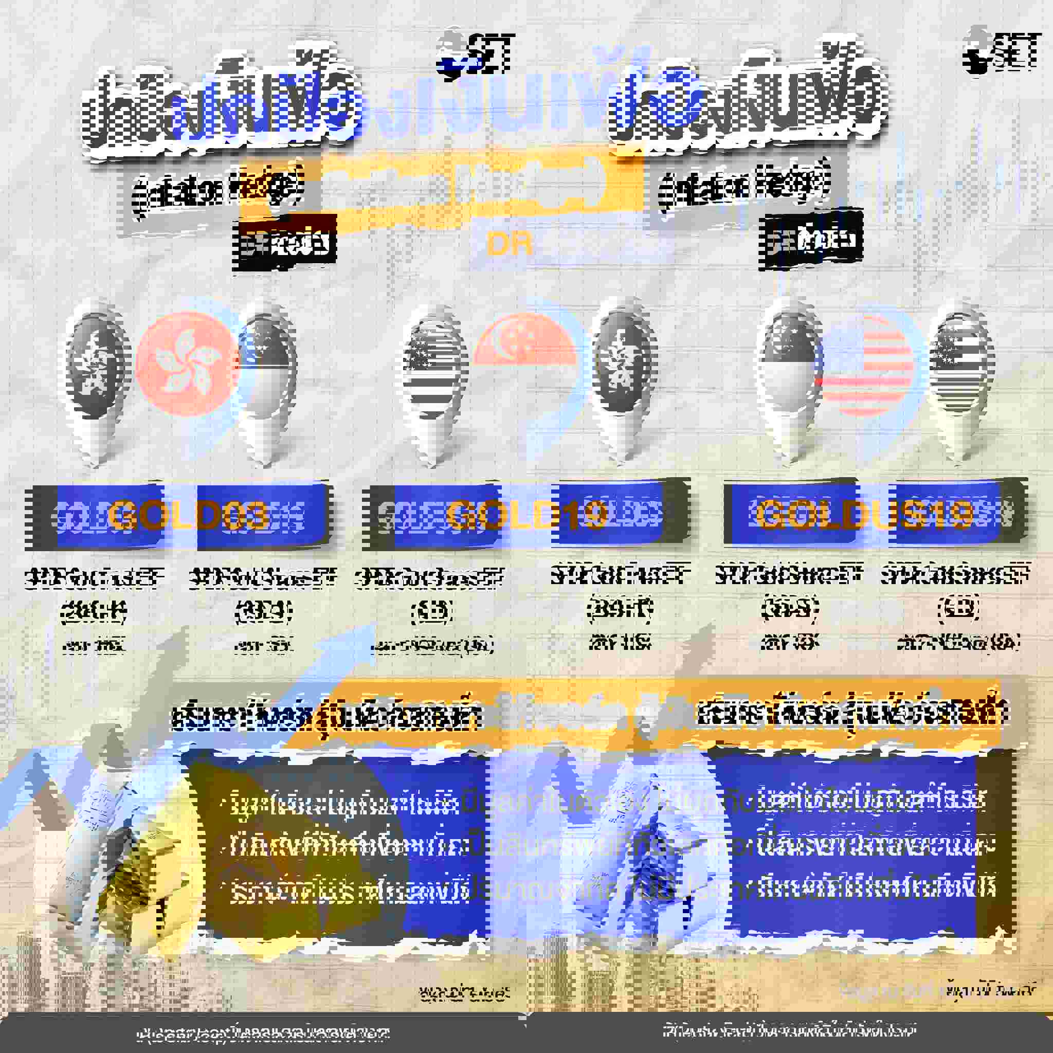 พอร์ต DR-02