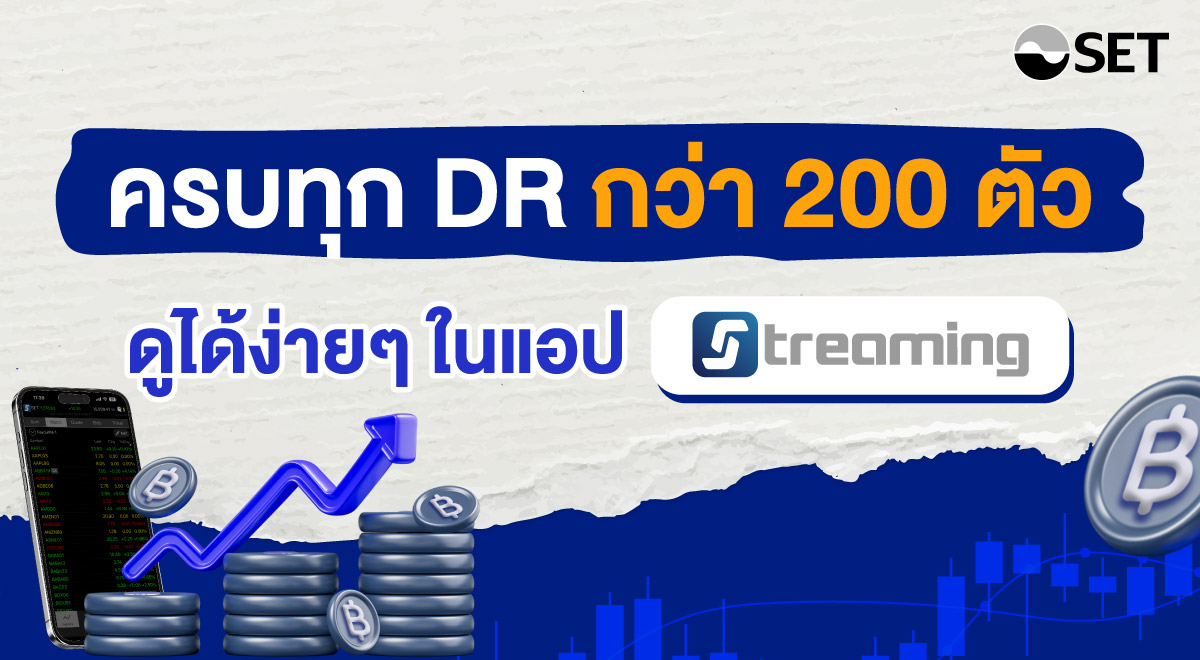 3 Steps ค้นหา DR_1200x660-01