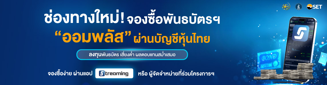 campaign-bond-1143x300