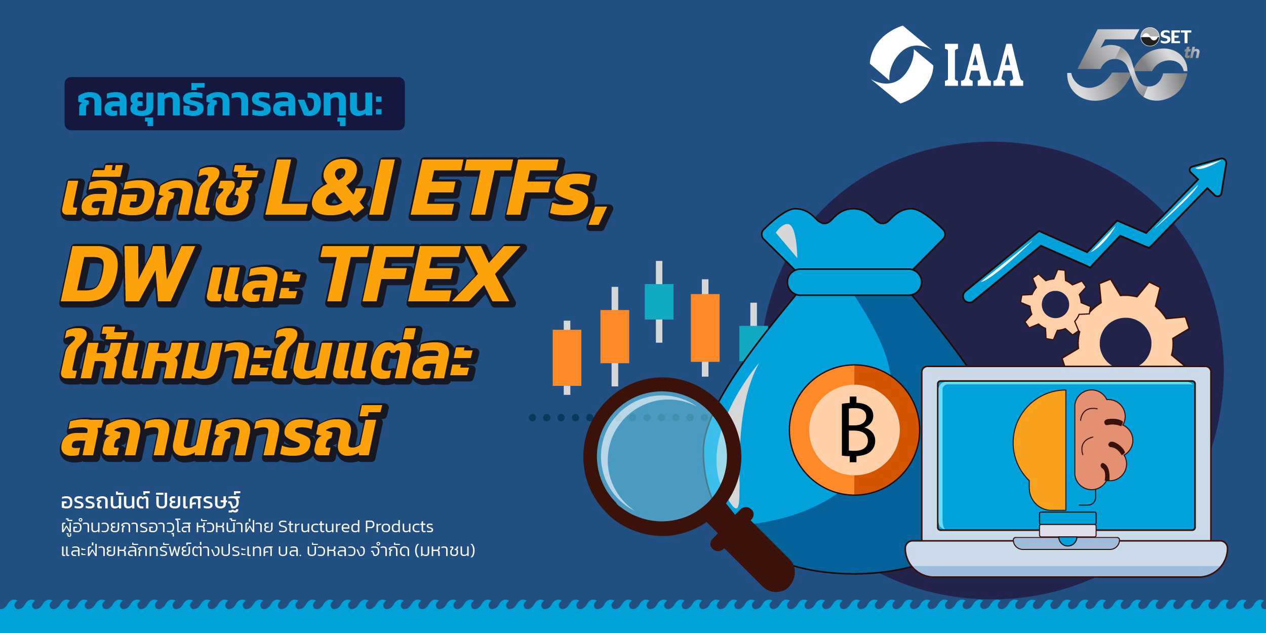 products-playbook-2025-1