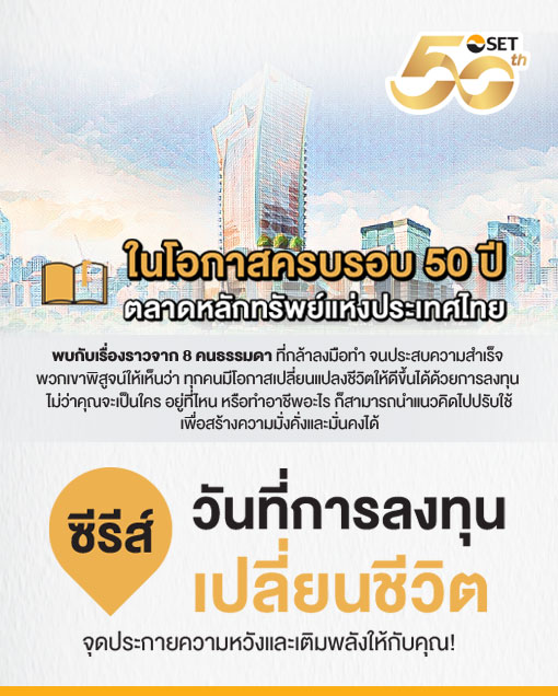 50th-year-anniversary-xs