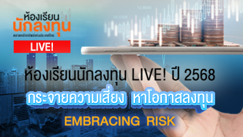 Banner-Level2-2-R1-68