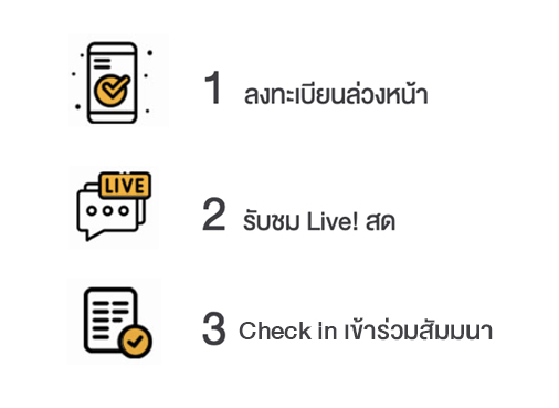 Landing-live2566-2567_514x680px-Mobile
