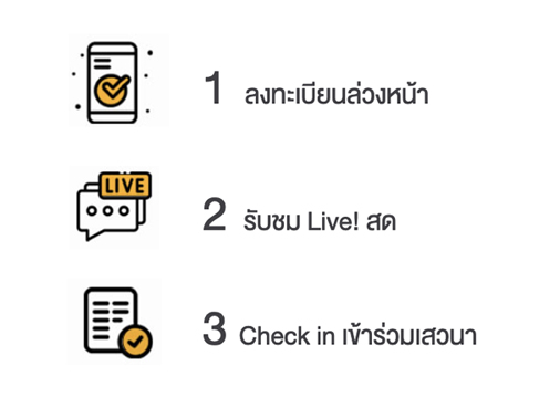 Landing-live2568_514x680px-Mobile