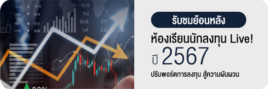 investor_classroom2024_banner1