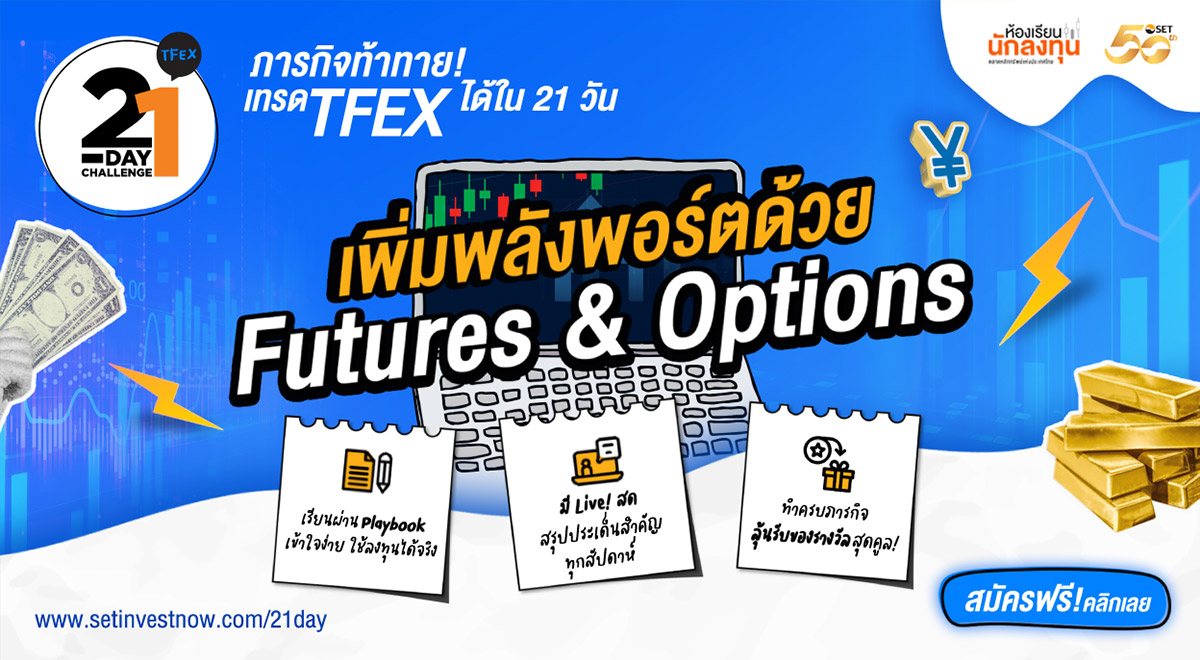 202507-21-Day-Challenge-1200x660