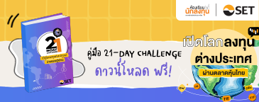 21-day-Palybook-foreign-info05-03