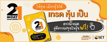 21-day-foreign-info05-01