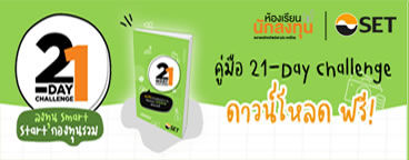 21-day-foreign-info05-02