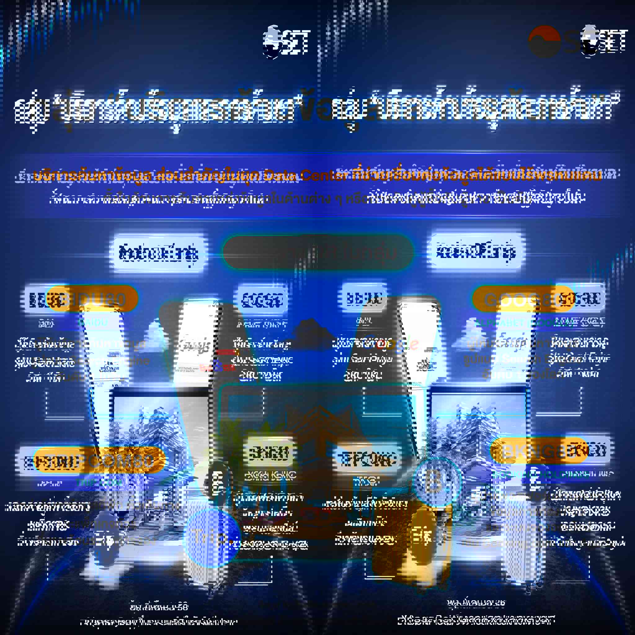 Album Photo_รวม DR_7