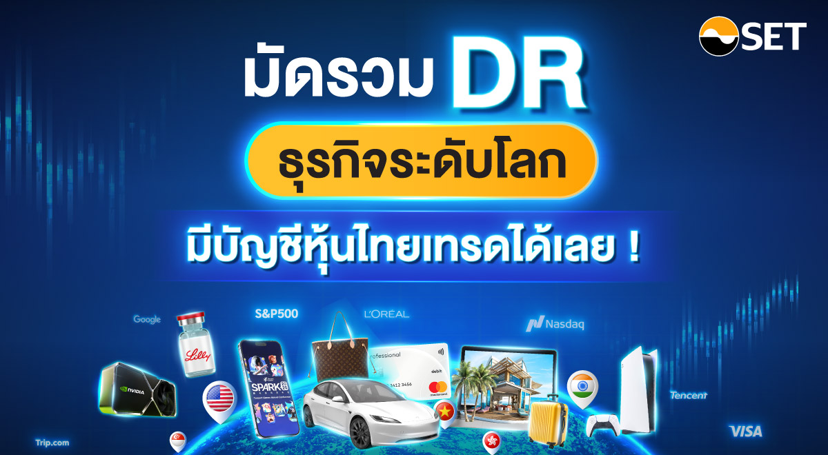 Album Photo_industial DR_1