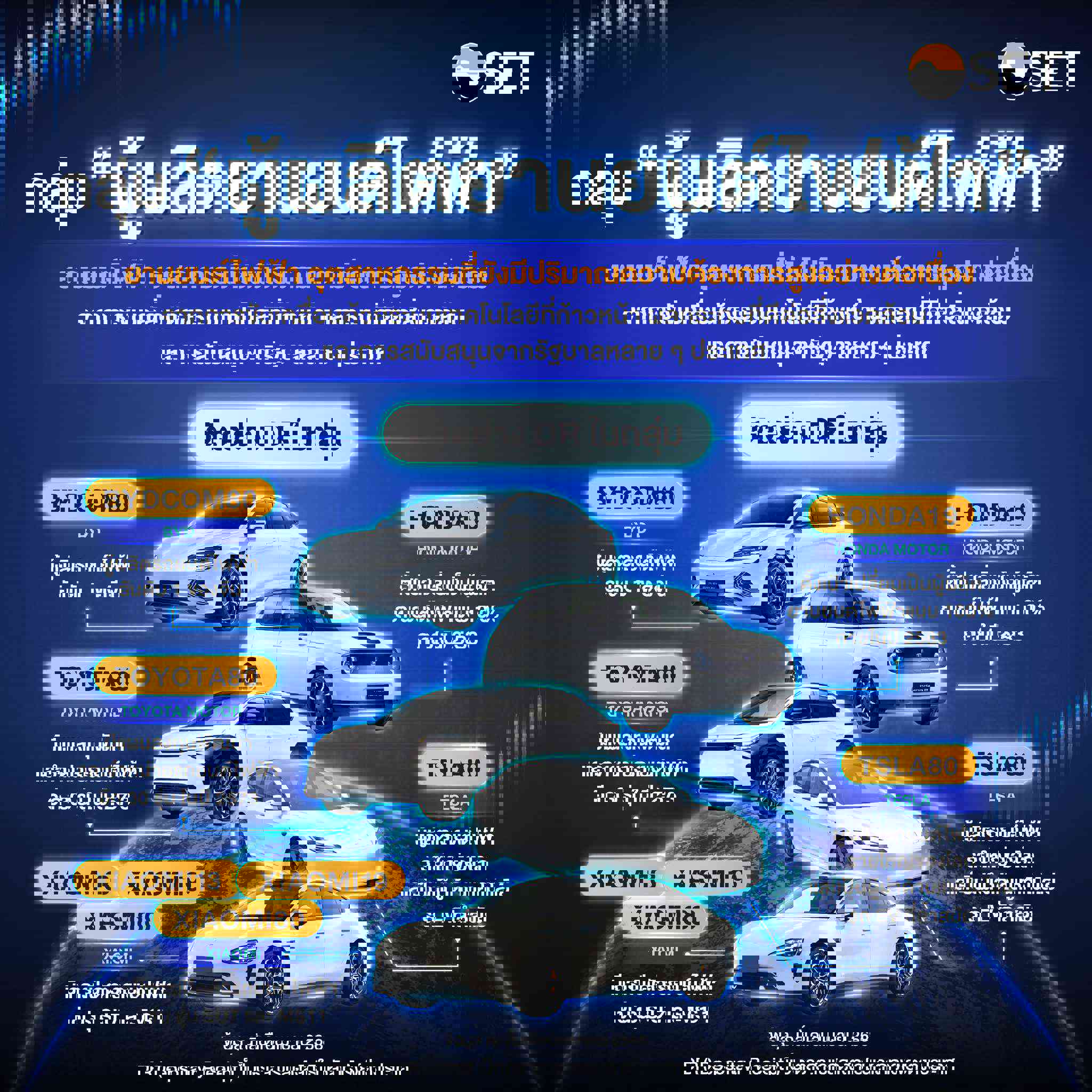 Album Photo_industial DR_3