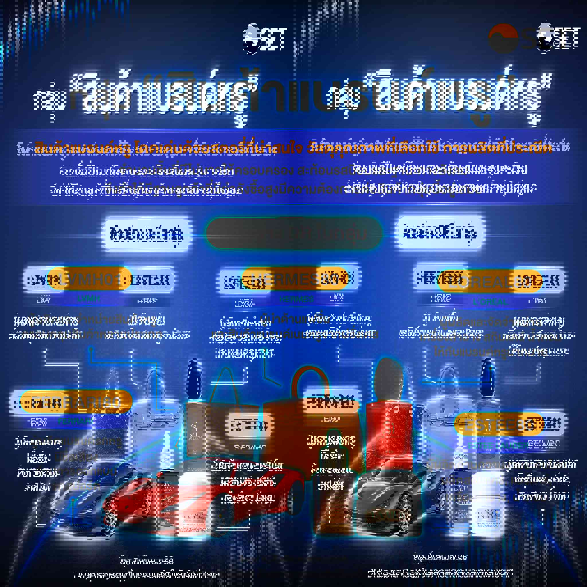 Album Photo_industial DR_4