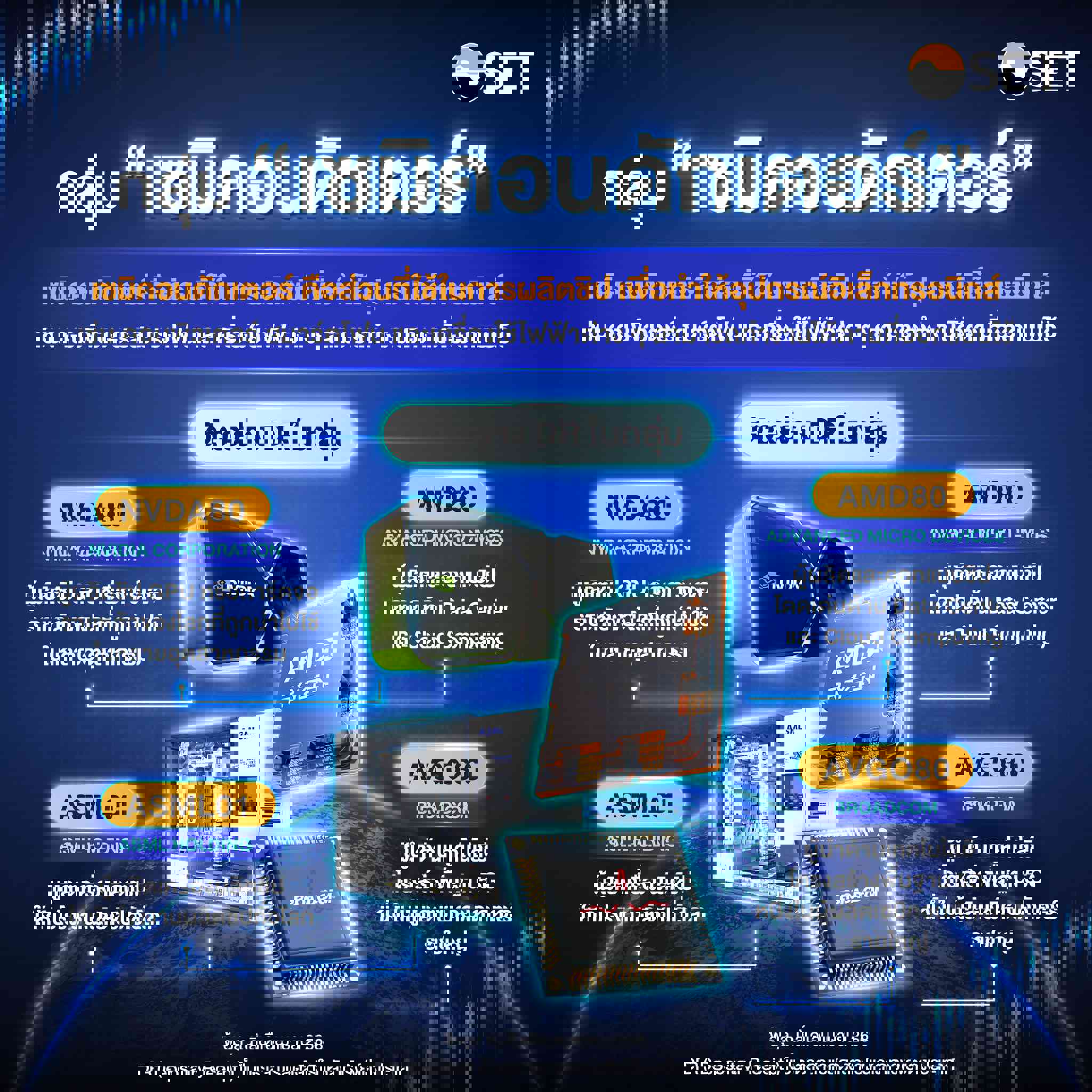 Album Photo_industial DR_5