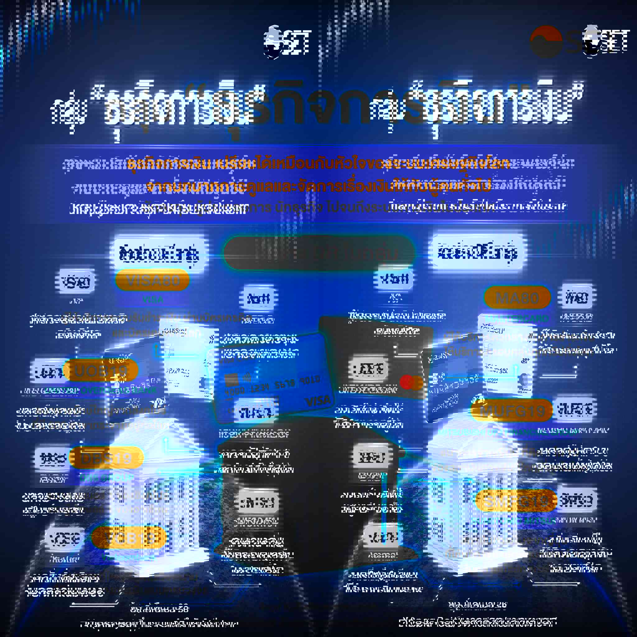 Album Photo_industial DR_6
