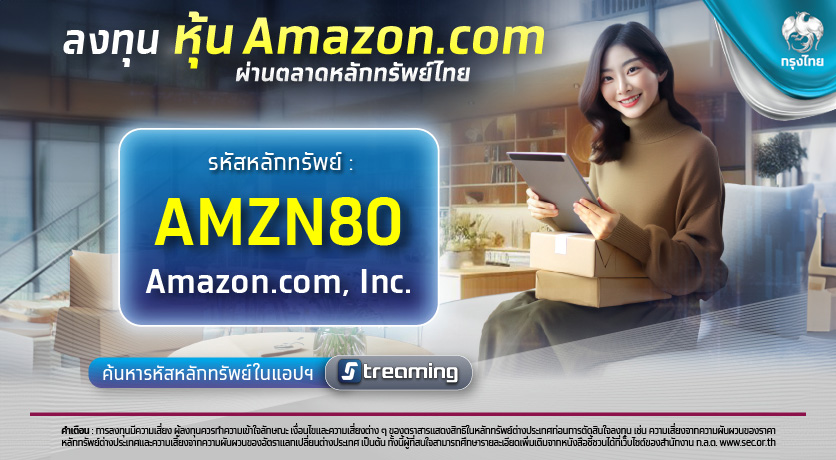 KTB-AMZN80-600x330