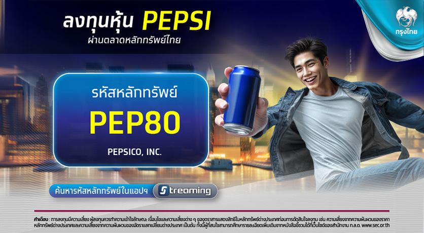 KTB-PEP80-600x330