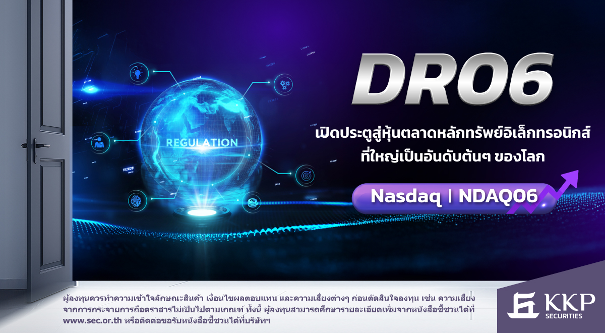 NDAQ06​​_1200x660