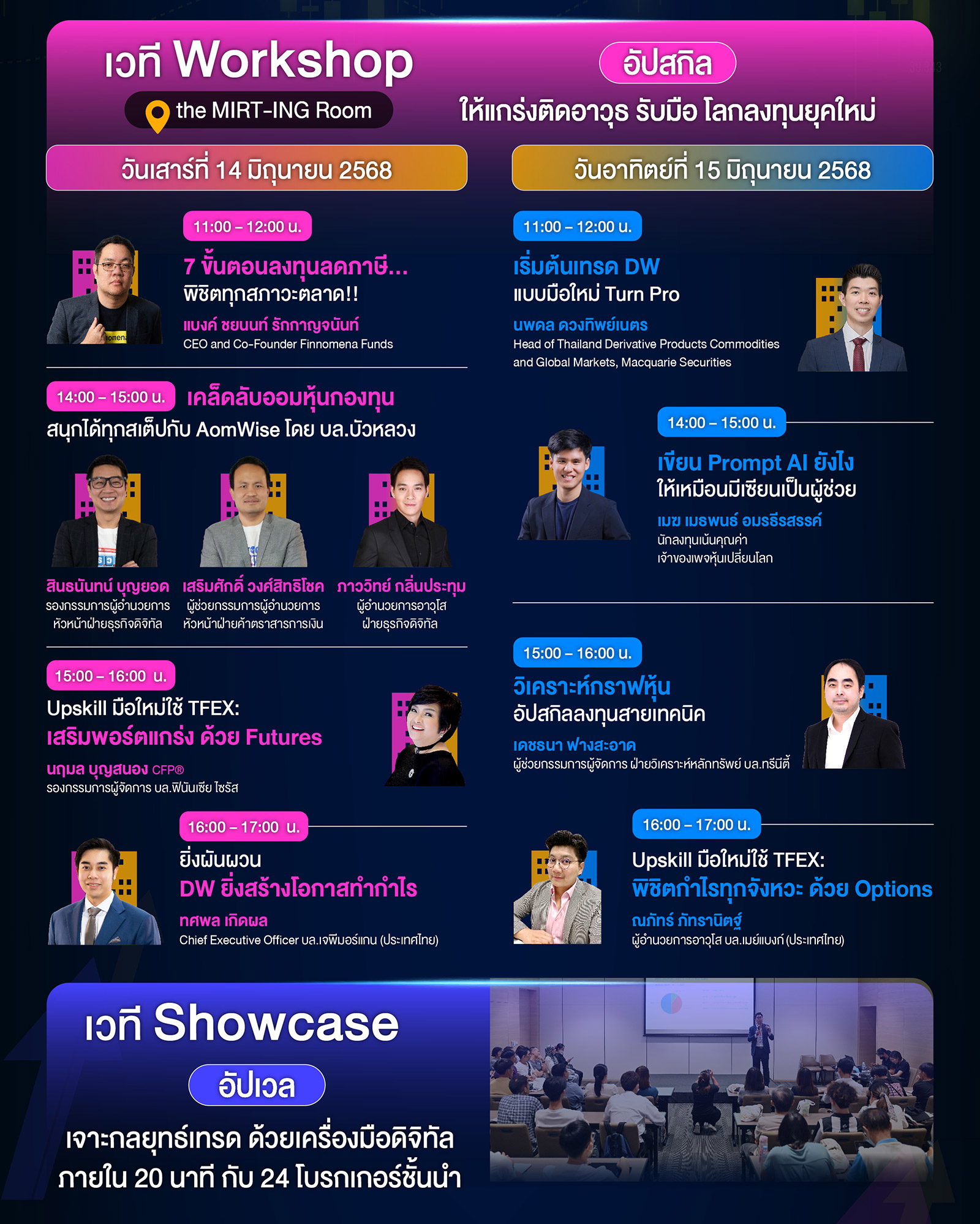 SETin2025-web-full-04