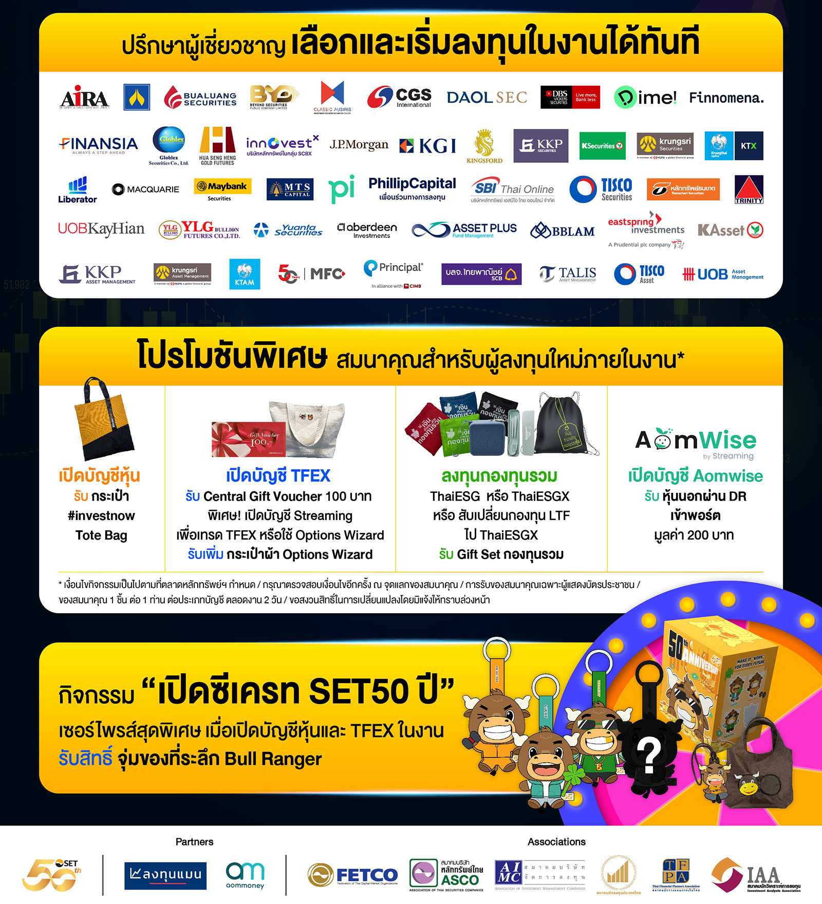 SETin2025-web-full-05