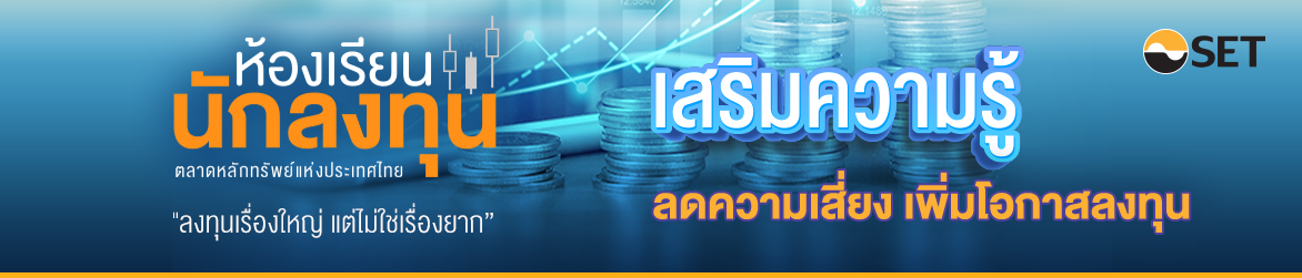 investor_classroom_hero-2025-R1